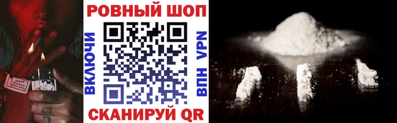 Как найти закладки Соликамск СК  Каннабис  МЕФ  ГАШИШ  COCAIN 