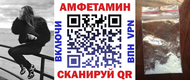 АМФЕТАМИН VHQ цены Соликамск