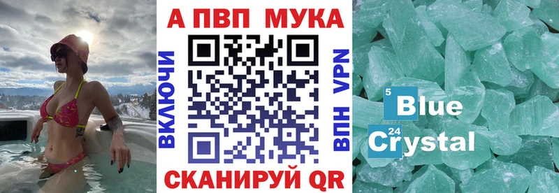 А ПВП Соль Соликамск