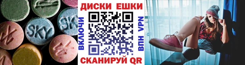 Экстази 99%  сайты даркнета состав  Соликамск 
