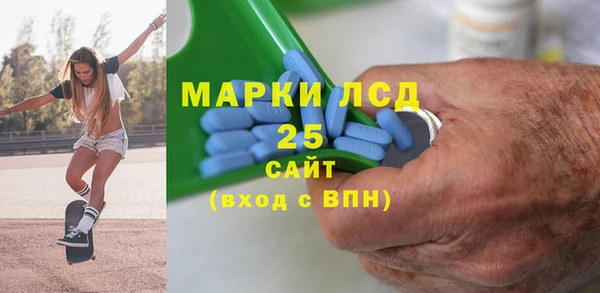 наркотики Армянск