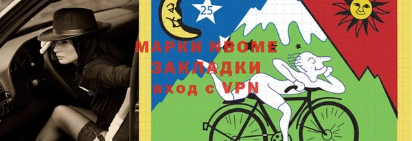 а пвп мука Аркадак