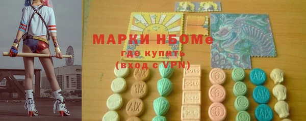 а пвп мука Аркадак