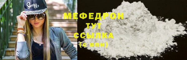 а пвп мука Аркадак