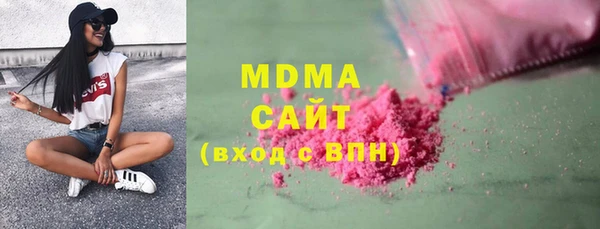 гашишное масло Арсеньев