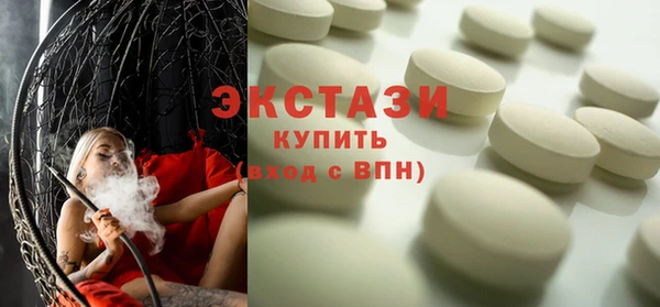 наркотики Армянск