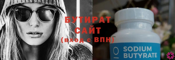 гашишное масло Арсеньев