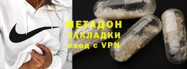 наркотики Армянск
