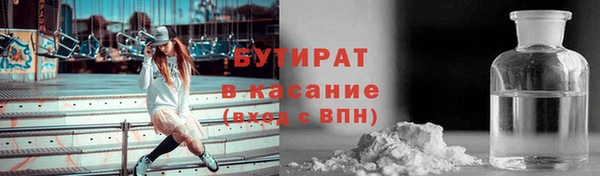 гашишное масло Арсеньев