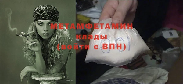 наркотики Армянск