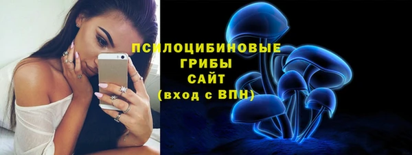 гашишное масло Арсеньев