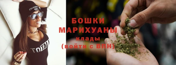 наркотики Армянск