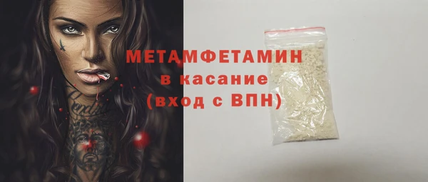 наркотики Армянск