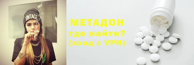 гашишное масло Арсеньев