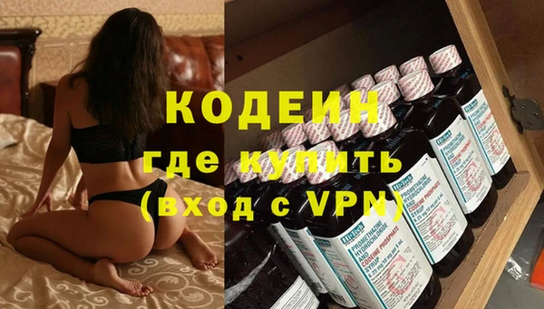гашишное масло Арсеньев