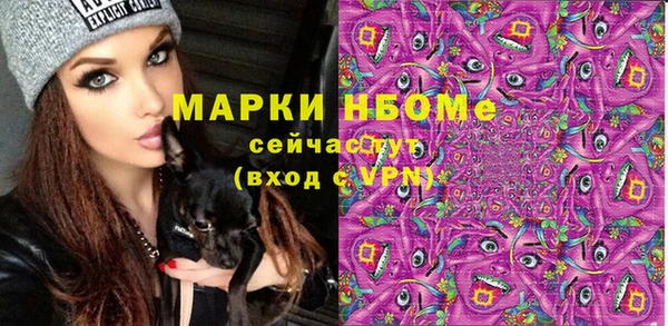 гашишное масло Арсеньев