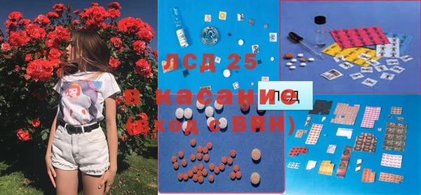 гашишное масло Арсеньев