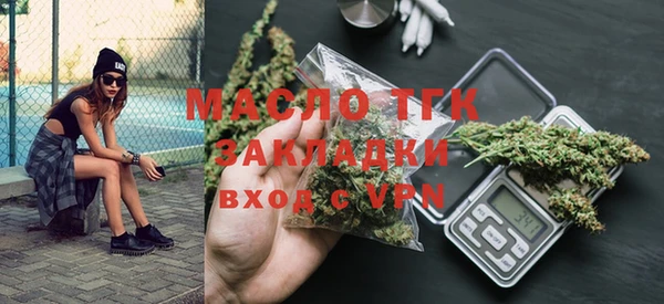 а пвп мука Аркадак