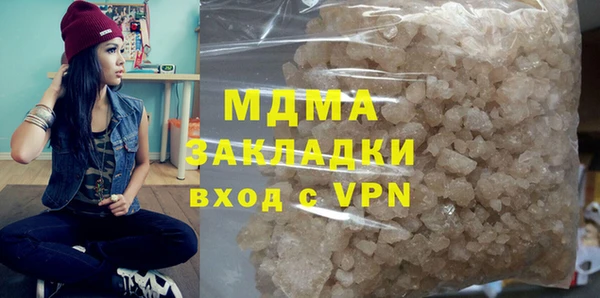 а пвп мука Аркадак
