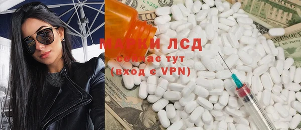 наркотики Армянск