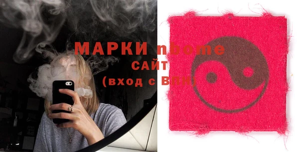 гашишное масло Арсеньев