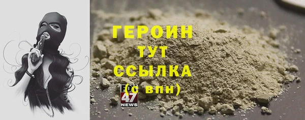 гашишное масло Арсеньев
