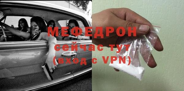наркотики Армянск