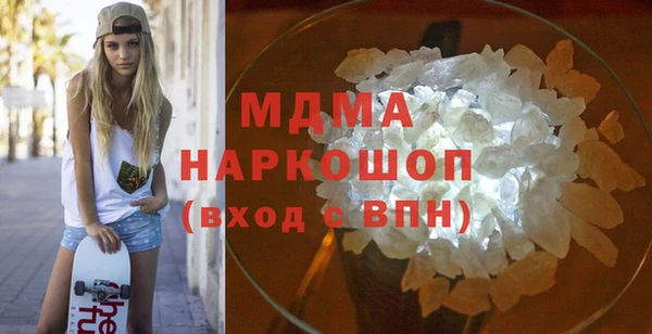 гашишное масло Арсеньев