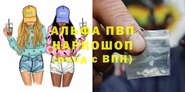 а пвп мука Аркадак
