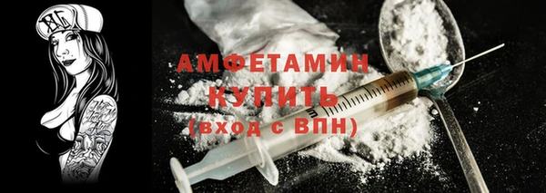 наркотики Армянск