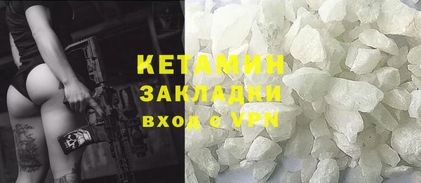 наркотики Армянск
