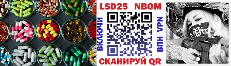 LSD-25 экстази ecstasy  купить наркотики цена  Соликамск 