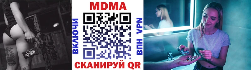 МДМА Molly  где найти наркотики  Соликамск 