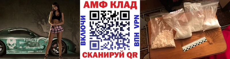 купить закладку  Соликамск  Метамфетамин Methamphetamine 