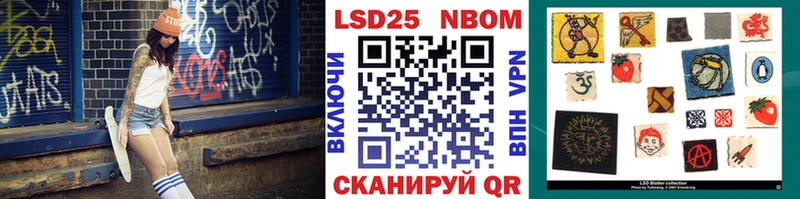 Марки NBOMe 1500мкг Соликамск