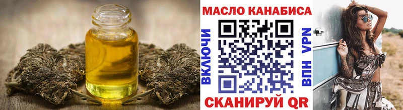 гидра онион  Соликамск  Дистиллят ТГК THC oil  магазин   