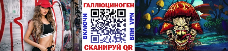 Галлюциногенные грибы мицелий  Соликамск 